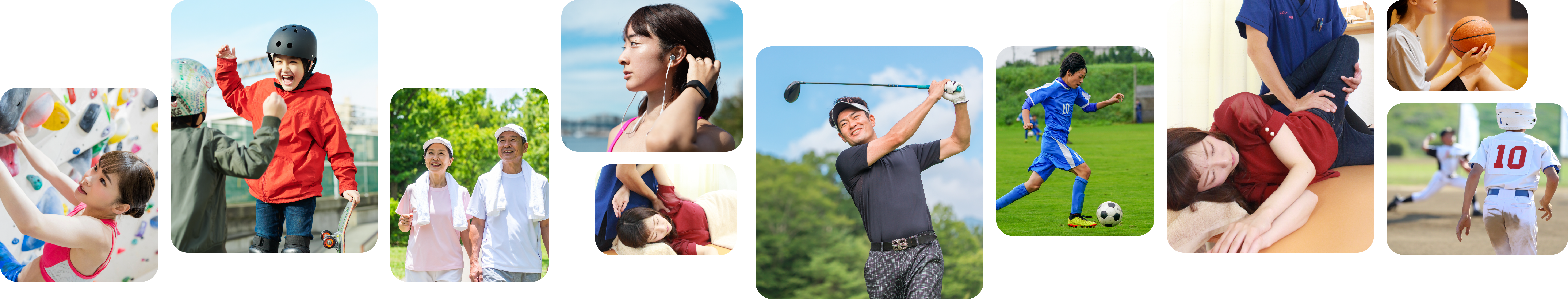 家族三世代で通えるまちのスポーツ整体