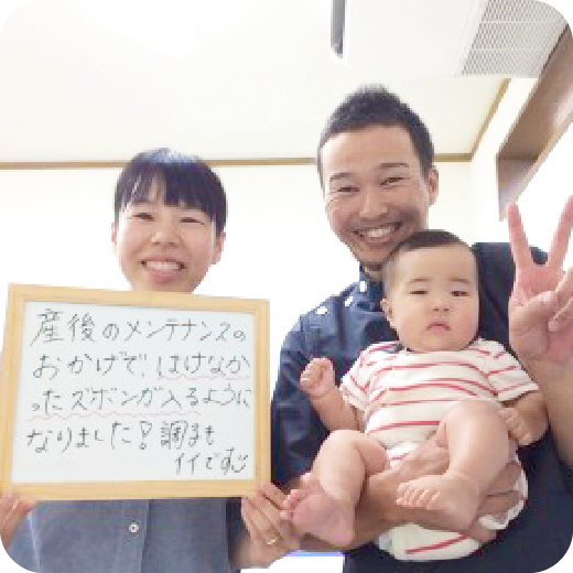 ご来院いただいたお客様の声